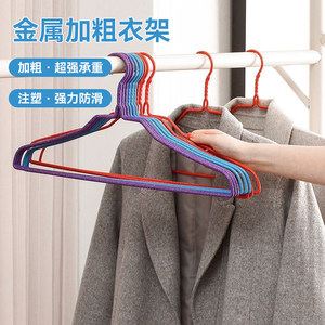 Plastic Coated Clothes <b>Hanger</b> 40cm 10 Pieces Non Slip Rectangle Shape For Clothing <b>Storage</b> - Product Image 4