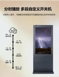 hiseeview Waterproof Outdoor screen wall digital screens displays <b>led</b> <b>sign</b> for board signage billboard video outdoor <b>led</b> <b>sign</b> - Product Image 5