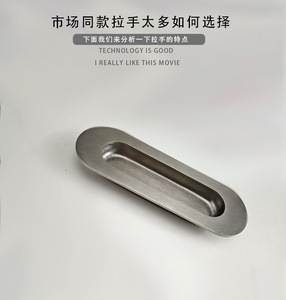 304 Stainless Steel Concealed Pull Handle for Sliding Bi-Fold <b>Doors</b> Wardrobe Dresser & Kitchen Cabinets-Modern Design - Product Image 6