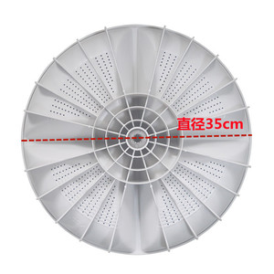 Impeller pour machine à laver Panasonic W7CW, lame spirale de 35 cm, disque rotatif, accessoire - Product Image 3