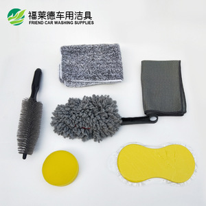 Car Wash <b>Cleaning</b> Kit 7 Piece Microfiber Towels Sponges Waxing Pads <b>Wheel</b> <b>Brush</b> Set - Product Image 4