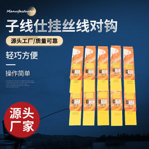 Hameçons de pêche Bofu Ise-Ni, fil de soie fin, affûtés chimiquement, 1000 pièces, matériel de pêche en eau douce, hameçons pour la pêche en lac - Product Image 2