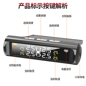 Dropshipping Shopify Moniteur de pression des pneus de voiture solaire sans fil haute précision TPMS Capteur externe interne - Product Image 5