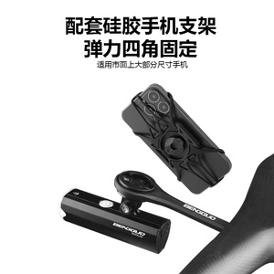 Support d'ordinateur de vélo intégré Yueli avec support d'extension pour vélo de route, résine plastique noire, taille unique - Product Image 5