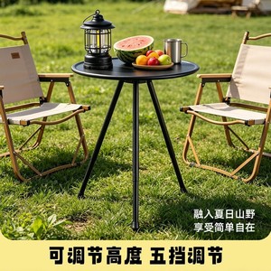 Outdoor <b>Folding</b> Round <b>Table</b> Adjustable Height 38x38x50cm For Camping Picnic Travel Hiking - Product Image 4