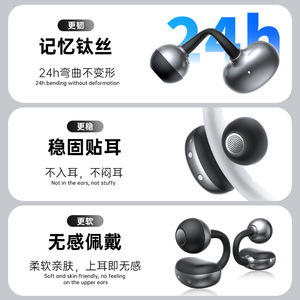 S7 Ear Clip Bluetooth Headphones V6.0 <b>Wireless</b> Stereo Dynamic Mic Touch Control Sports Running Open Ear Design - Product Image 5