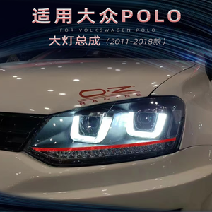 Fari a LED per VW <span class=keywords><strong>POLO</strong></span> dal 2011 al 2018, per <span class=keywords><strong>Volkswagen</strong></span> <span class=keywords><strong>Polo</strong></span> GTI 2017, Faro <span class=keywords><strong>2010</strong></span> - Product Image 2