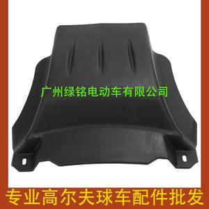 Accessoire de protection de pare-chocs avant EZGO RXV pour voiturettes de golf en plastique durable - 605935 - Product Image 4