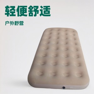 Thickened Pvc <b>Inflatable</b> Air Mattress 190x75x22cm For Camping Outdoor Home Use - Product Image 3