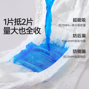 กางเกงในประจำเดือนผ้าฝ้ายเนื้อนุ่ม 3 แพ็ค ป้องกันการรั่วซึมสำหรับวัยรุ่นหญิงใช้ในโรงเรียน - Product Image 2