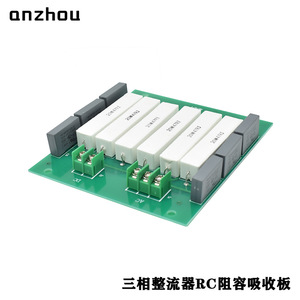 Puente Rectificador Trifásico Rc Rc6zs 200a, Placa de Absorción Rc, 100nf 20w47rj - Product Image 4
