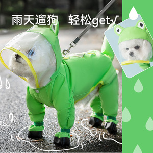Manteau de pluie pour chien, motif animal mignon, couverture intégrale, imperméable, quatre pattes, vêtements pour animaux de compagnie, pour Bichon Frise Teddy - Product Image 1
