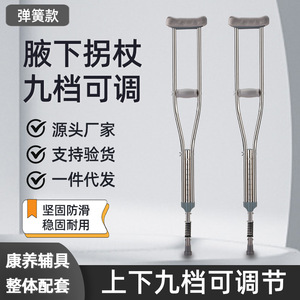 แผ่นรองรับใต้วงแขน วัสดุ Tpr นุ่มสบาย รองรับการเดินสำหรับผู้สูงอายุ - Product Image 5