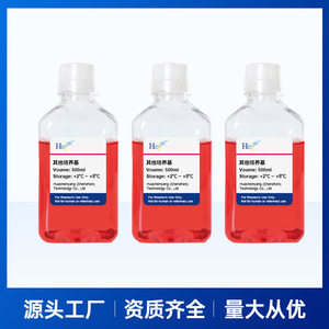Hua Chenyang IMDM Serum Free Medium 500mL con L-Glutamina, HEPES y D-Glucosa para Cultivo Celular - Product Image 5