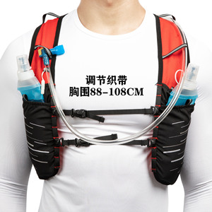 Outdoor Sports Bag Trail <b>Running</b> Vest Soft <b>Water</b> Bottle TPU Material Cycling <b>Backpack</b> Marathon <b>Running</b> <b>Water</b> Bag Hydration Pack - Product Image 2