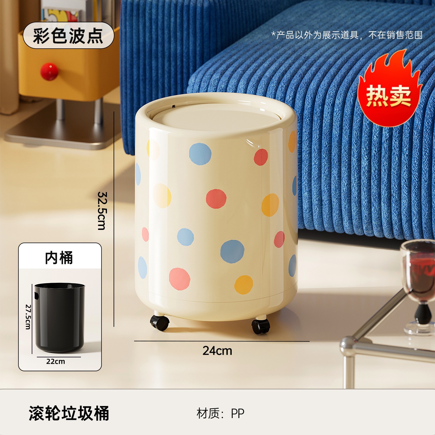 Colorful polka dots [with wheels and cover]
