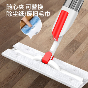 Lazy Household Spray <b>Mop</b> <b>Flat</b> Sponge Telescoping Handle Wet Dry Dual Use Wood Floor Cleaning <b>Mop</b> Cloth - Product Image 3