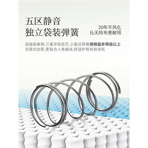 One House One Item <b>Memory</b> <b>Foam</b> Mattress 1500x2000mm Medium Firm Wool Padding Antibacterial Fabric - Product Image 4