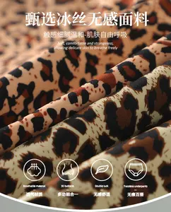 Calcinha de cintura alta com estampa de leopardo para controle de barriga sem costura