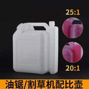 Grand bidon d'eau 5L pour tondeuse à gazon, optimisé pour un rapport de mélange 4L, pièces et accessoires pour tondeuses - Product Image 3