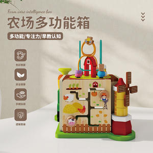 खेत बहुउद्देशीय बॉक्स हाथ पर और मस्तिष्क-उत्तेजक माता-बच्चे मनोरंजन शैक्षिक खिलौने खेलने के कई तरीकों के साथ - Product Image 2