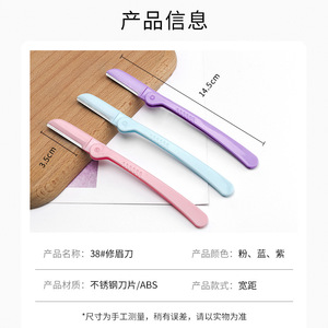 Recortador de Cejas Plegable Xirui con Cuchilla de Acero Inoxidable, Depilador de Cejas, Recortador de Cejas para Mujer con Peine para Cejas - Product Image 2
