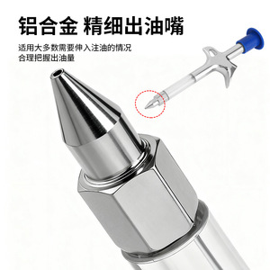 Pistola de Grasa Yueli de Aleación de Aluminio con Tubo Interior de Cobre Puro, Alta Presión, Sin Fugas, Herramienta de Lubricación para Bicicletas - Product Image 3