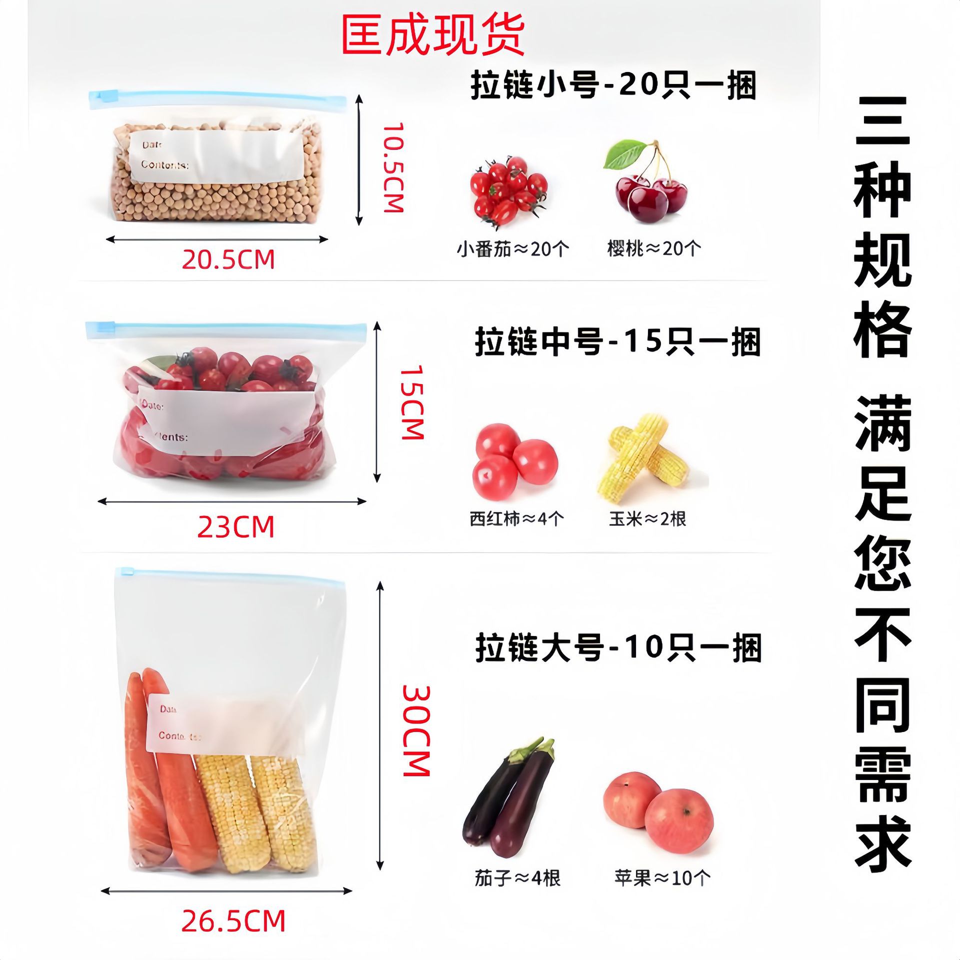 Large 10 [26.5*30 4]]