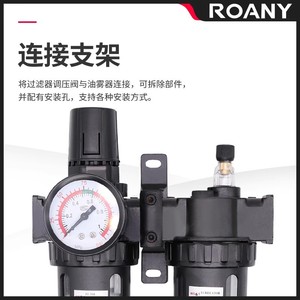 Séparateur d'huile et d'eau à double unité Sanys SFC200 300 400 avec filtre à air, manomètre et vidange manuel, 0,6 Mpa, 32 L/min - Product Image 3