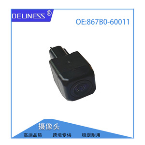 Toyota <b>Reverse</b> <b>Camera</b> 867B060061 1080P Rear View <b>Car</b> Backup <b>Camera</b> 12V DC - Product Image 5