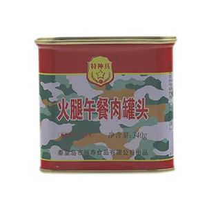 热卖批发便携式罐头食品340g mro食品罐头猪肉午餐肉