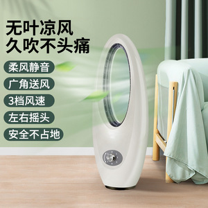 พัดลมไร้ใบพัดแบบตั้งพื้น 29 นิ้ว เงียบ ลมแรง ปรับส่ายได้ สำหรับใช้ในบ้าน - Product Image 1