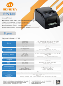 RONGTA 4.4 <strong>Lines</strong>/s High Printing Speedand Double Color Printing with Usb and <strong>Serial</strong> matrix <strong>Printer</strong> RP76IIl - Product Image 6