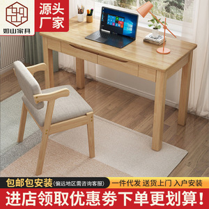Nordic Solid Wood Computer <b>Desk</b> White With Drawer Study <b>Desk</b> For Home Office <b>Small</b> Apartment Laptop <b>Desk</b> - Product Image 5
