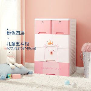 Armadio in Plastica per Bambini con Design a Orso Cartoon, 58CM, 5 Cassetti con 2 Serrature - Product Image 6