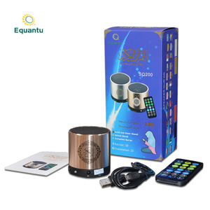 Mini Lámpara Altavoz con Corán, Regalo Musulmán para Eid y Ramadán, Reproductor de MP3 con Canciones, Control Remoto - Product Image 5