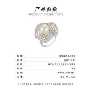 Geometric Pearl Zircon <b>Open</b> <b>Ring</b> Pave Setting Copper Plated Gold Index Finger Party Jewelry - Product Image 3