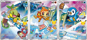 Preventa de GoCard: Caja de Regalo Ecológica y Educativa con Tarjetas de Pokémon del 30 Aniversario 2026, Charmander, Bulbasaur, Squirtle - Product Image 2