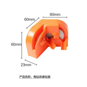 Dr. Giant <b>Drill</b> <b>Bit</b> Sharpener 60mm Universal For Electric <b>Drill</b> Metal Drilling Twist <b>Bit</b> Grinder Orange - Product Image 1