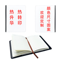 Carnet de sublimation A5A6, couverture rigide vierge, pour bricolage gratuit, bande élastique, logo personnalisé pour entreprise, vente en gros