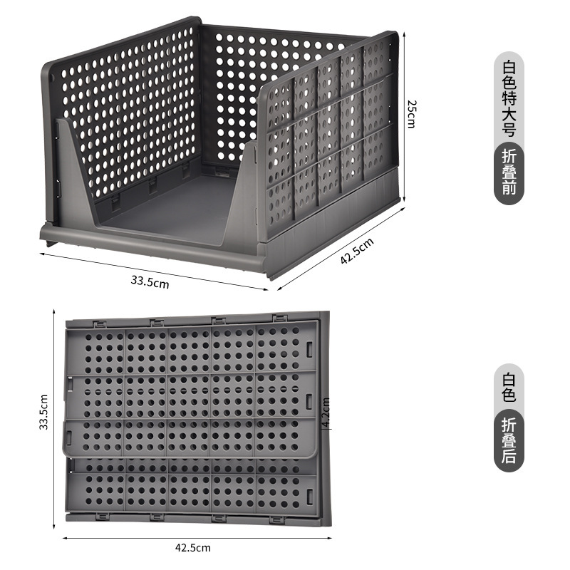 Folding basket [Gray, Taller Version]