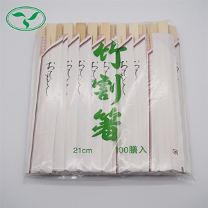 Funda <span class=keywords><strong>para</strong></span> bolsa de papel con logotipo personalizado, <span class=keywords><strong>palillos</strong></span> <span class=keywords><strong>chinos</strong></span> desechables de Bambú - Product Image 2