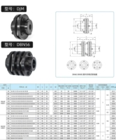 Moteurs servo à accouplement élastique universel à double diaphragme à grande vitesse, en acier SFS traité par oxydation, pour machines-outils CNC, OEM