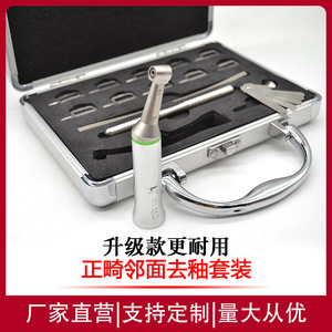 Kit de eliminación de esmalte interproximal dental, cortador de tiras abrasivas, máquina de doblar, tira de pulido ortodóntica, medidor de espacios - Product Image 4