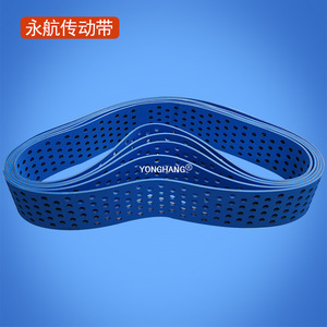 Correa plana Yonghang 1420*100*4, correa de transmisión de caucho perforada para planta de fabricación - Product Image 3