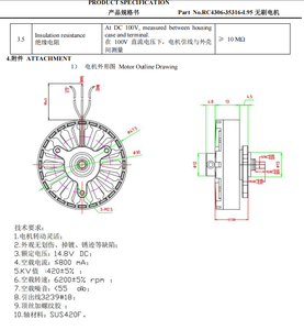 Motor BLDC Balanceado de 540KV 4306 para Quadcopter FPV, Juguetes RC, Coche, Robot, Articulación, AGV, Multicóptero, Dron, Modelo de Avión, Impresora - Product Image 5