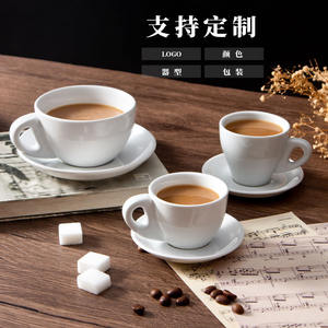 ชุดกาแฟเซรามิกเฉาโจวพร้อมจานรอง สีขาว 75 มล. 80 มล. 180 มล. สีพื้น สำหรับใช้ในบ้านและเป็นของขวัญ - Product Image 1