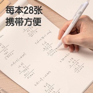 Deli Draft Notebook 16K 28 Sheets 260mm x 185mm Blank Paper for Students - Product Image 2