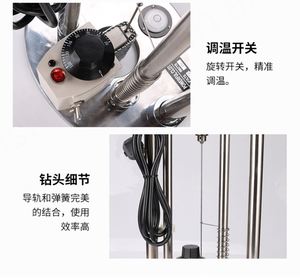 HONKON Perceuse thermique électrique automatique pour découpe et positionnement de tissus 220V/110V 250W Garantie 1 an - Product Image 3