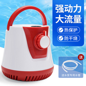 Pompe à eau submersible pour aquarium, 110-240V, style seau durable, pour la circulation et le drainage des aquariums - Product Image 1